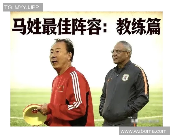马姓足球明星现役球员盘点及其在赛场上的精彩表现分析